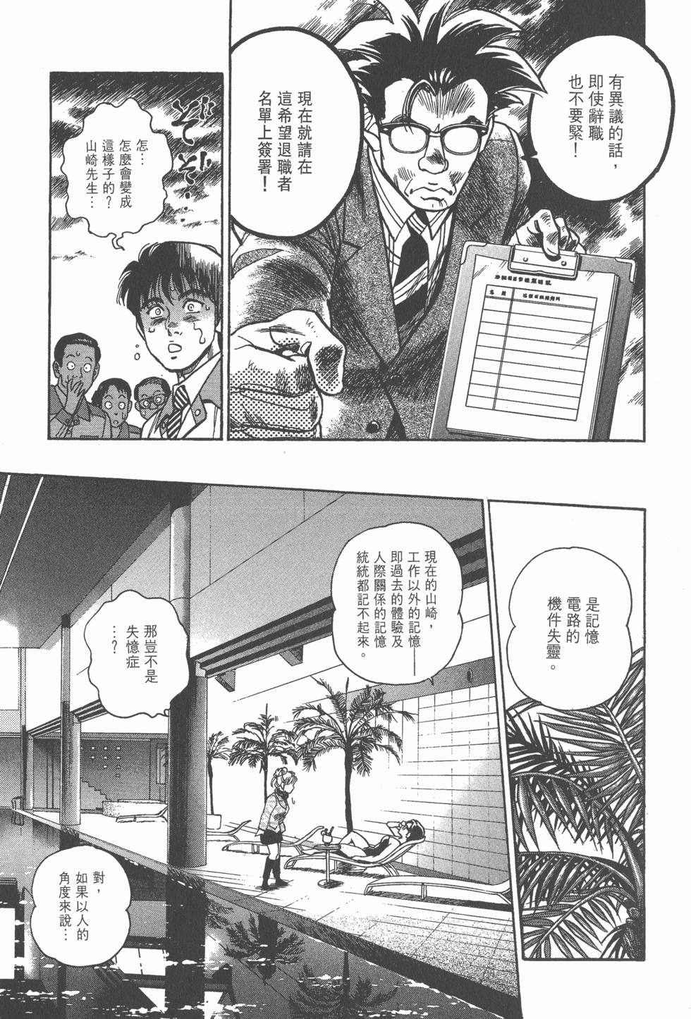 第169页
