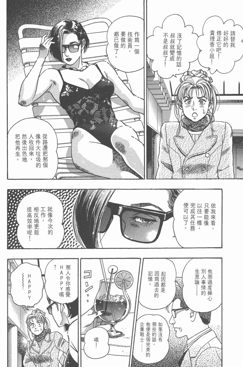 第170页