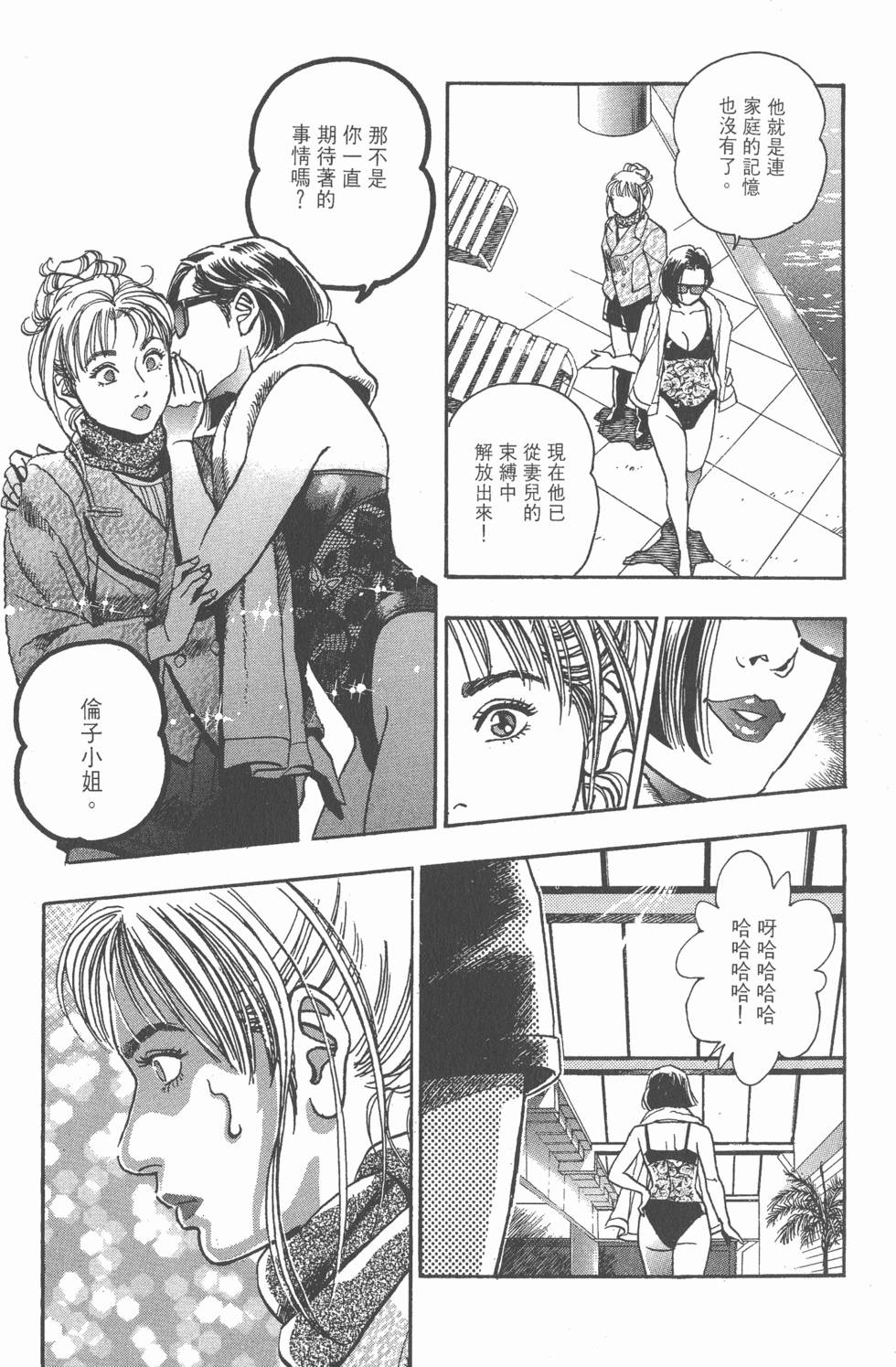 第171页