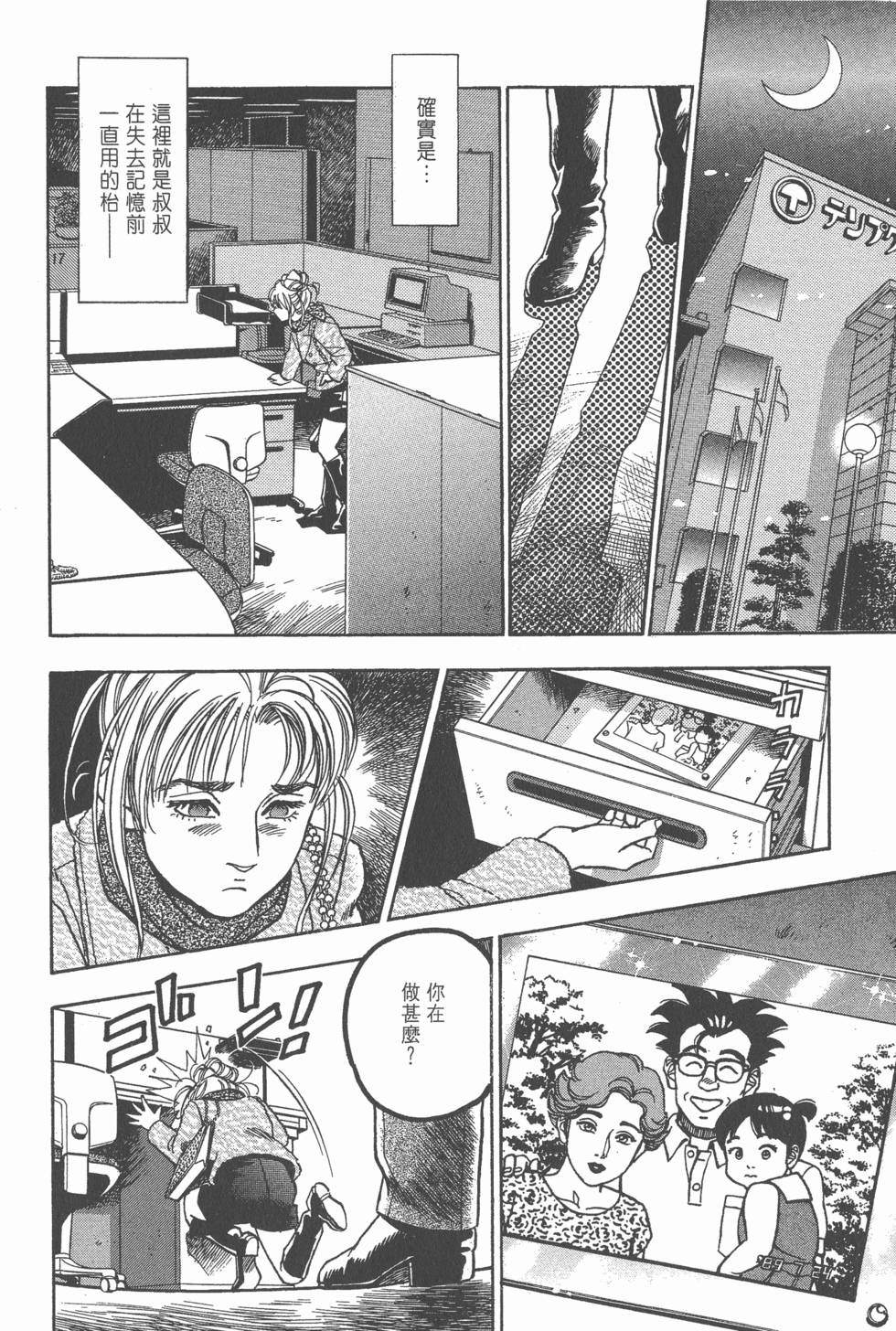 第172页