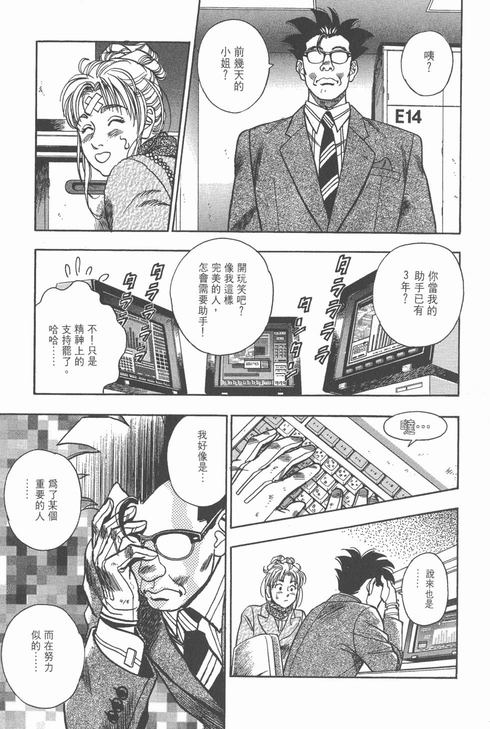 第173页