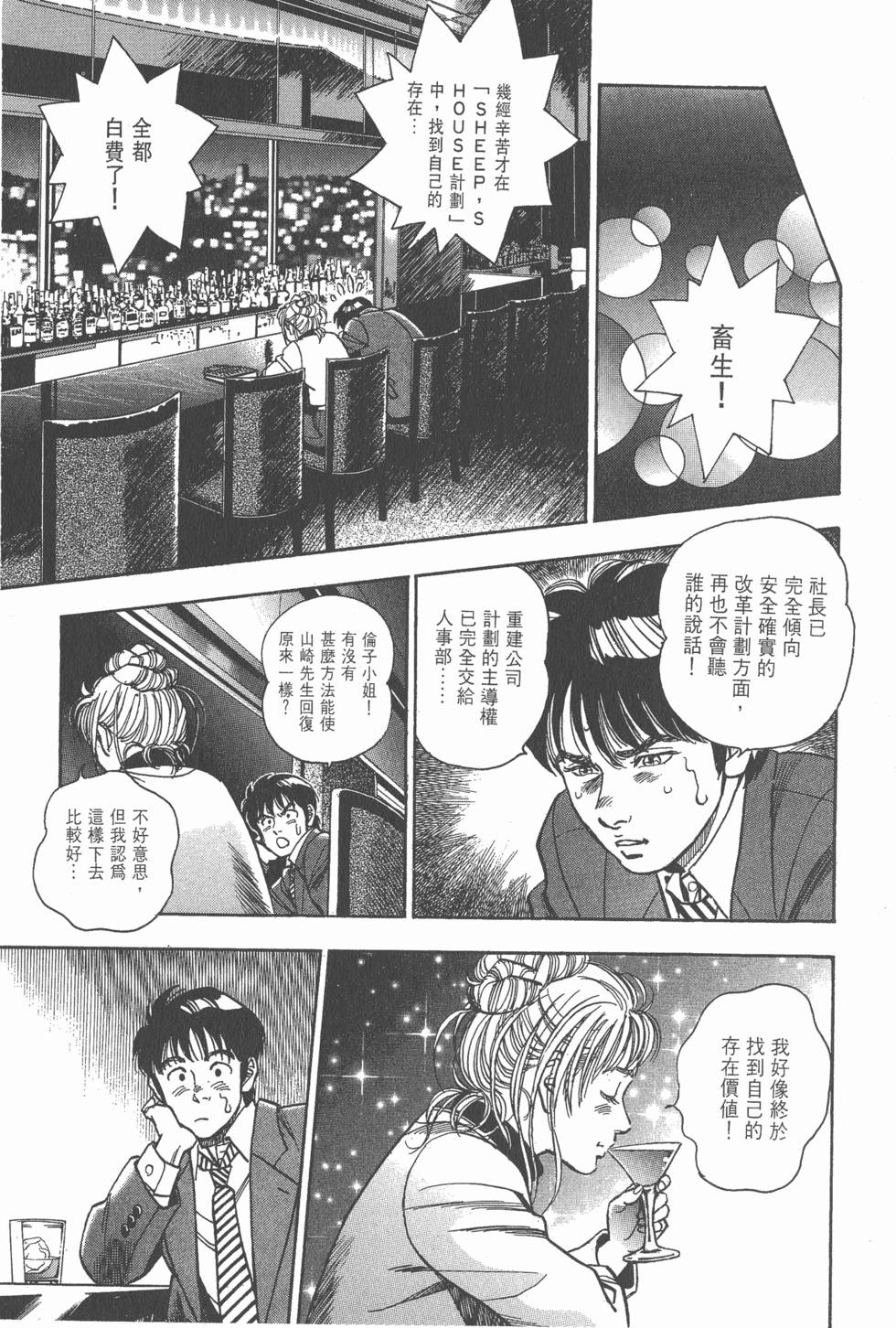 第175页