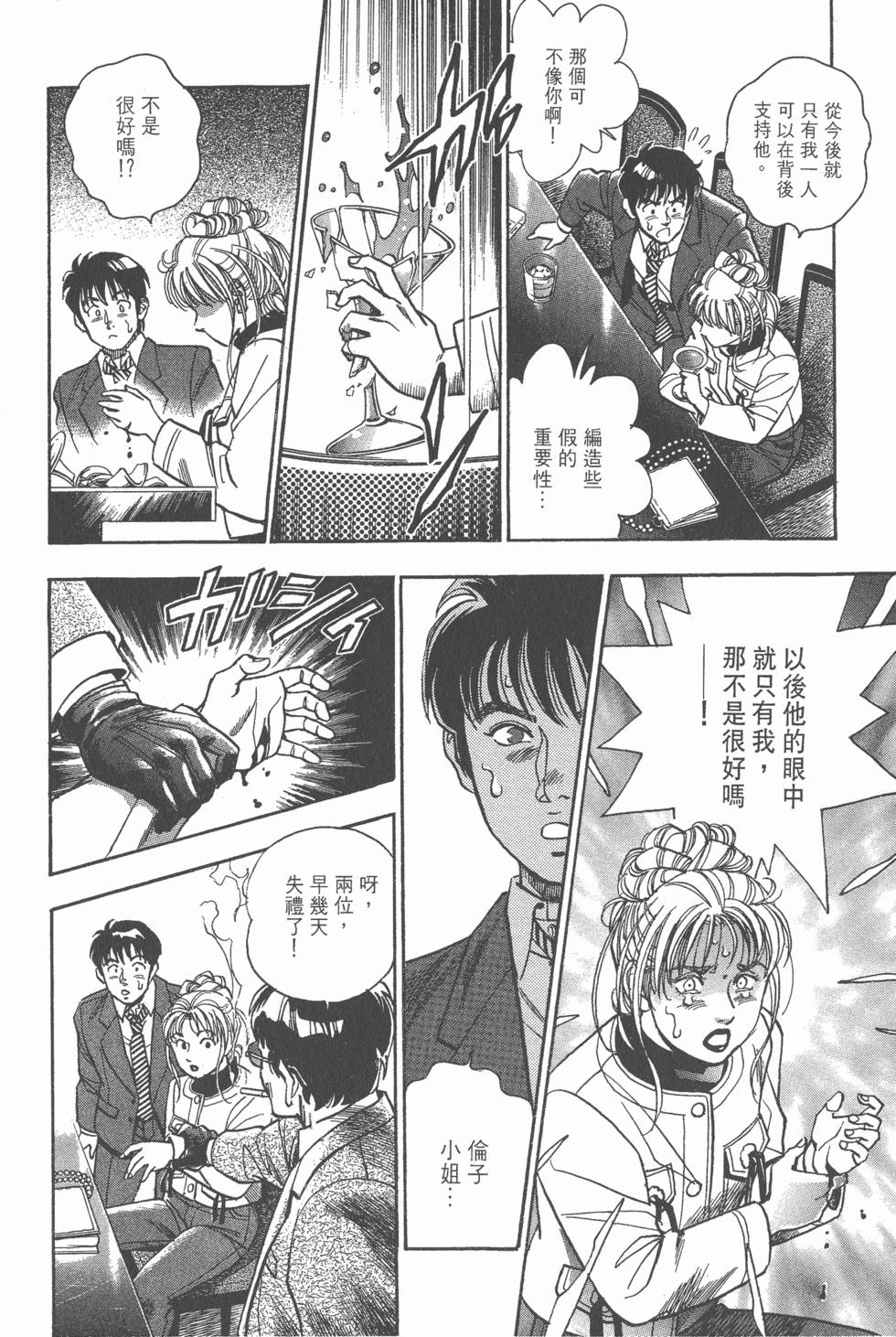 第176页