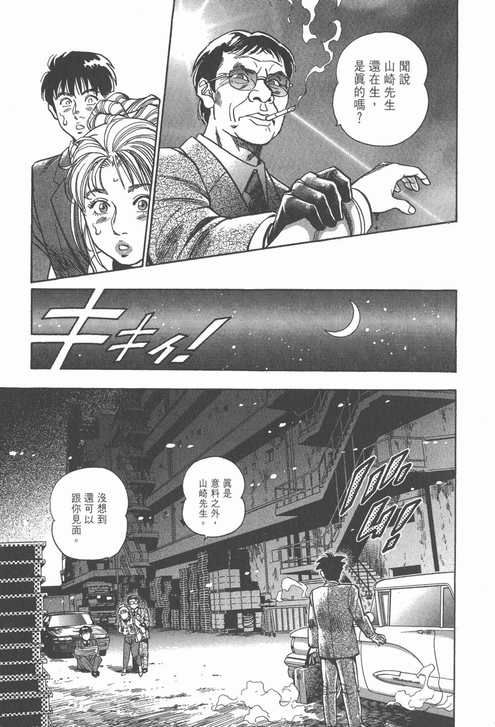 第177页
