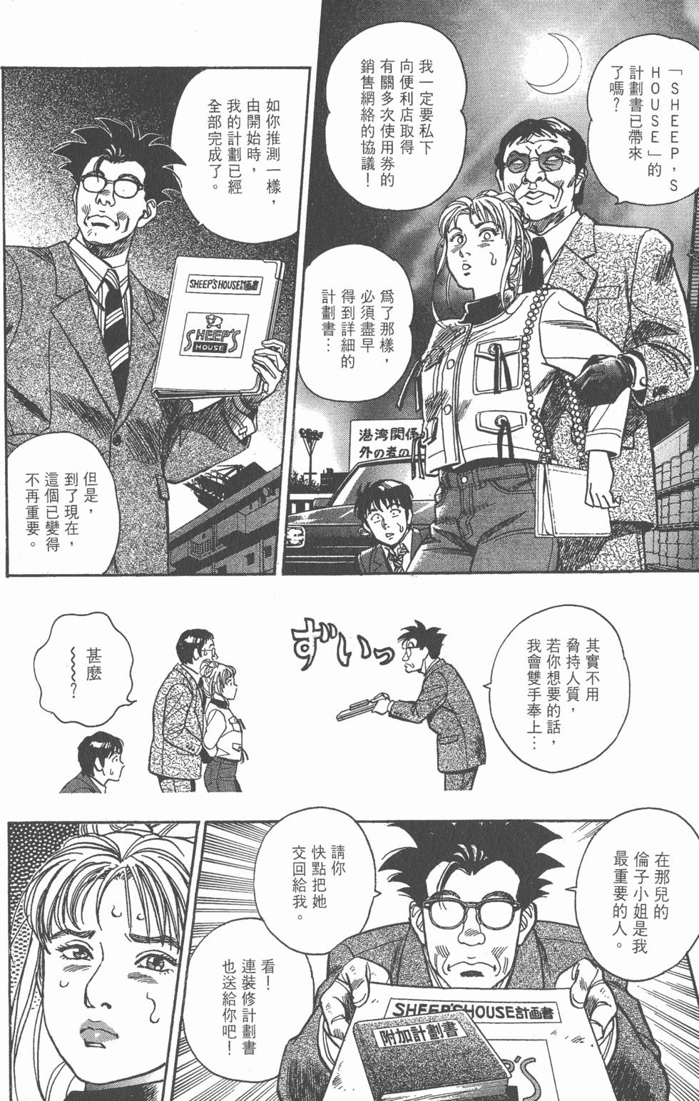第178页