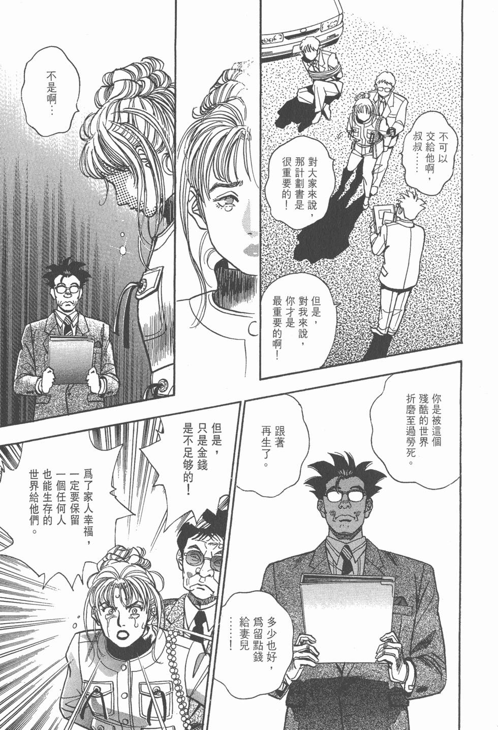 第179页