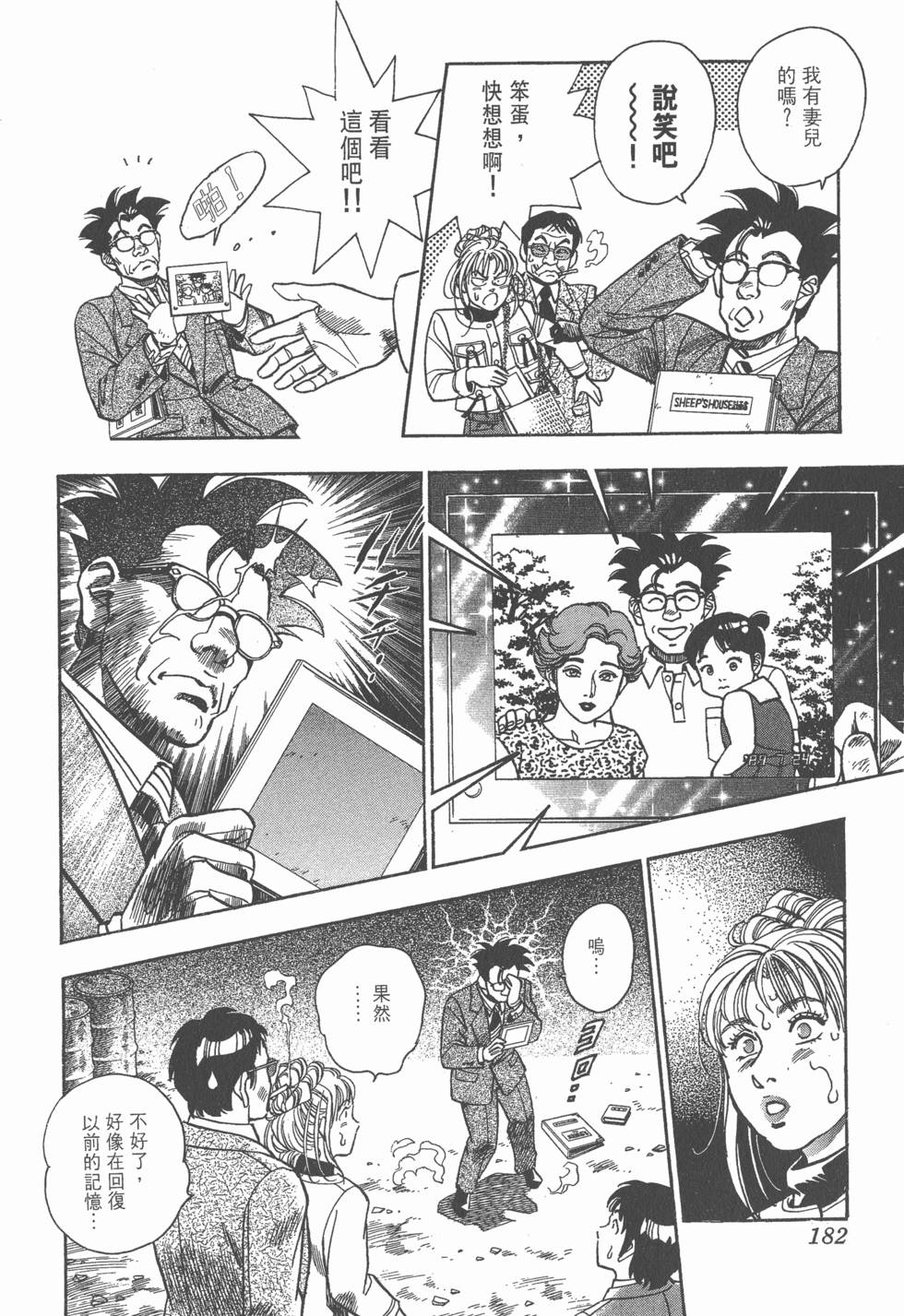 第180页