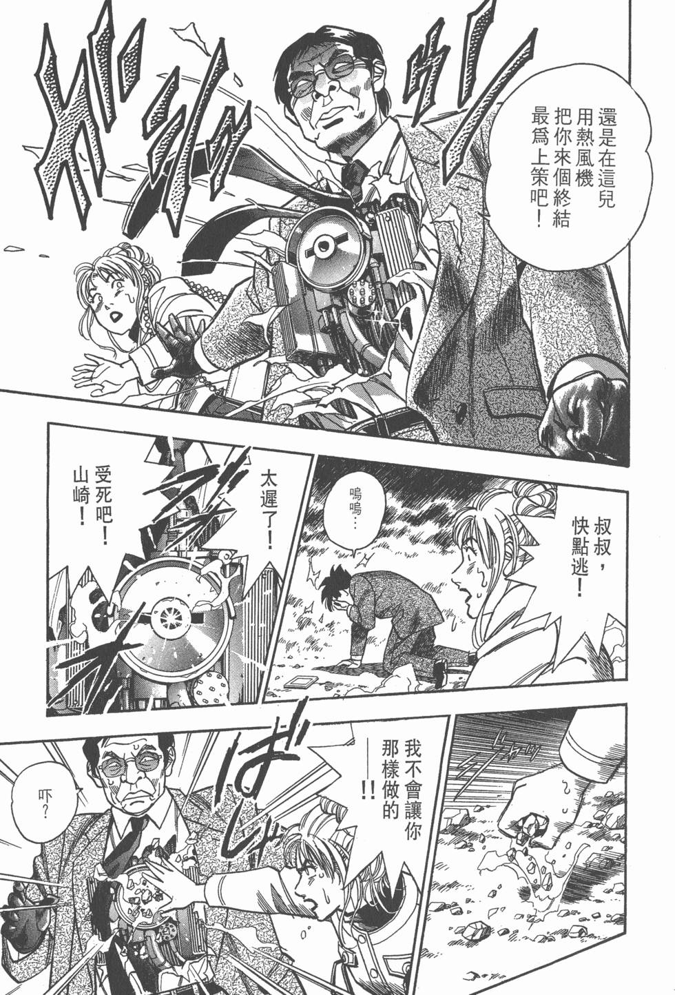 第181页