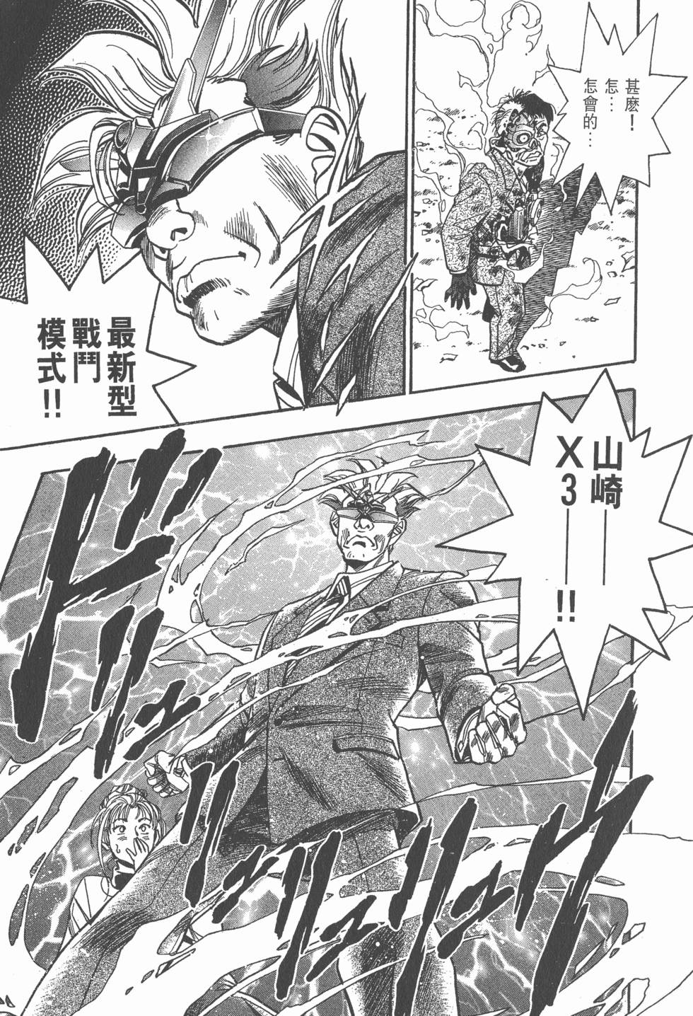 第183页