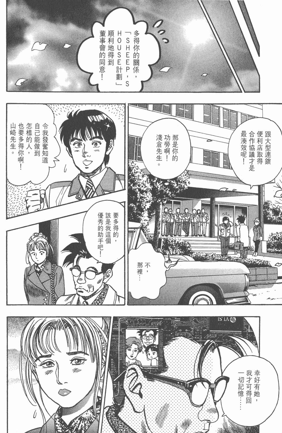 第186页