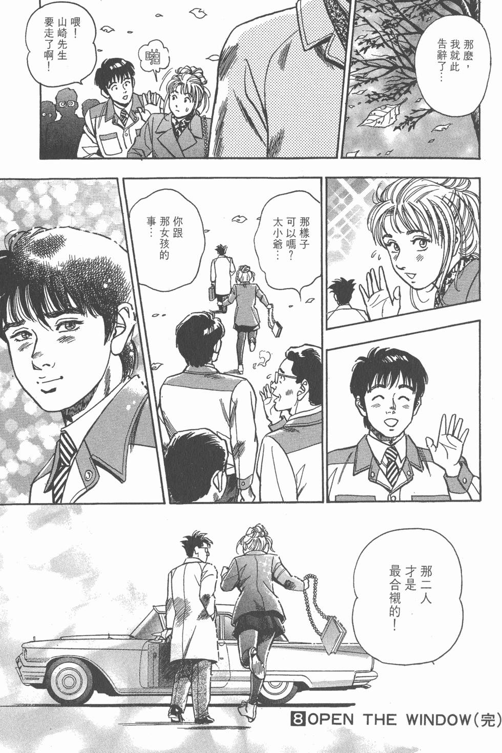 第187页