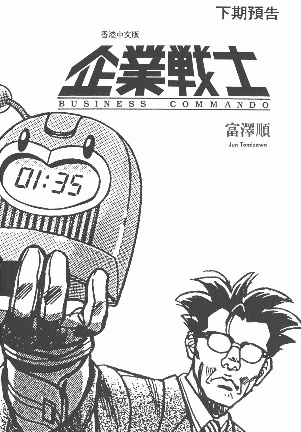第188页