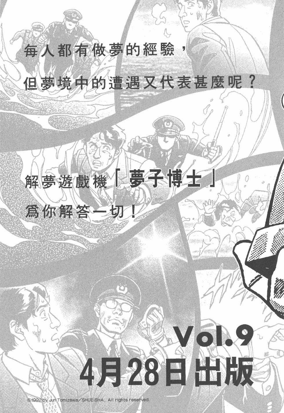 第189页