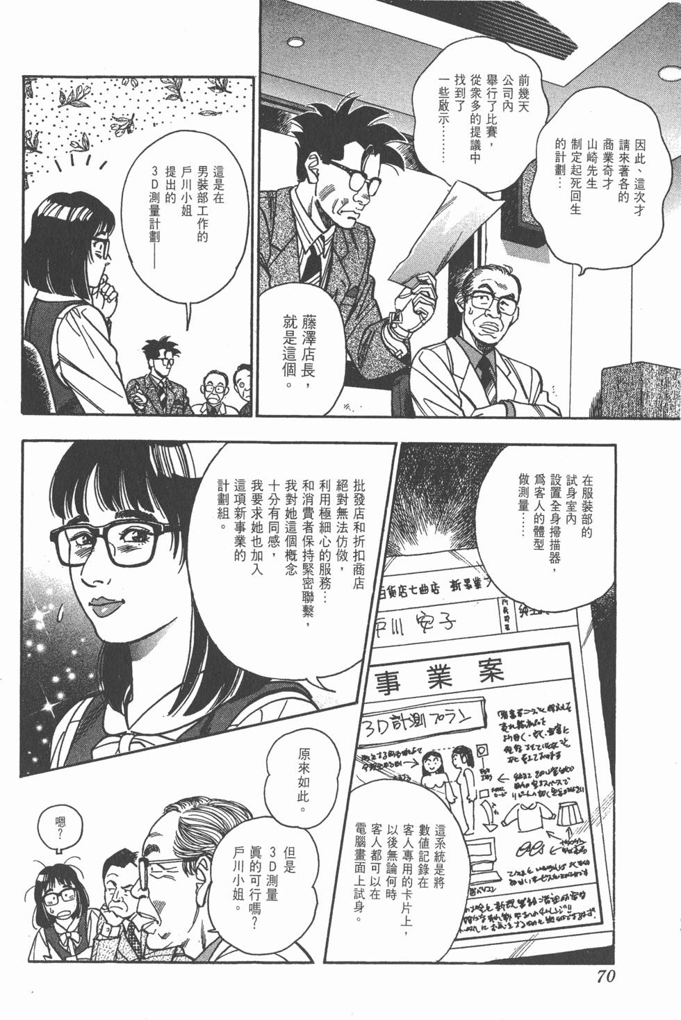 第70页