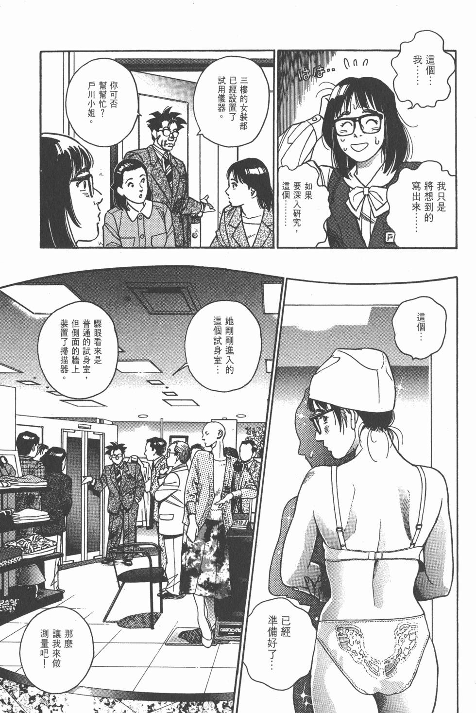 第71页
