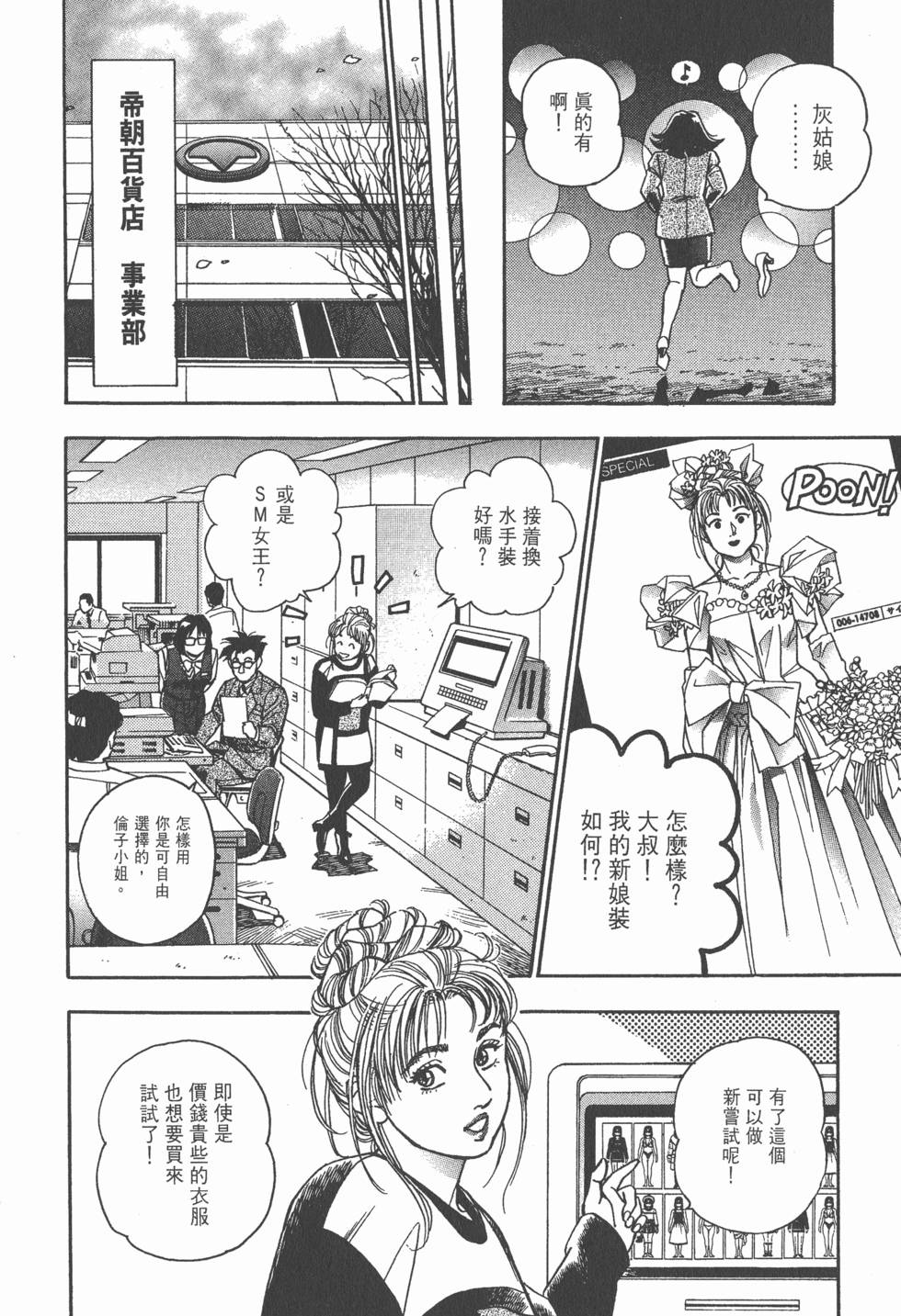 第80页