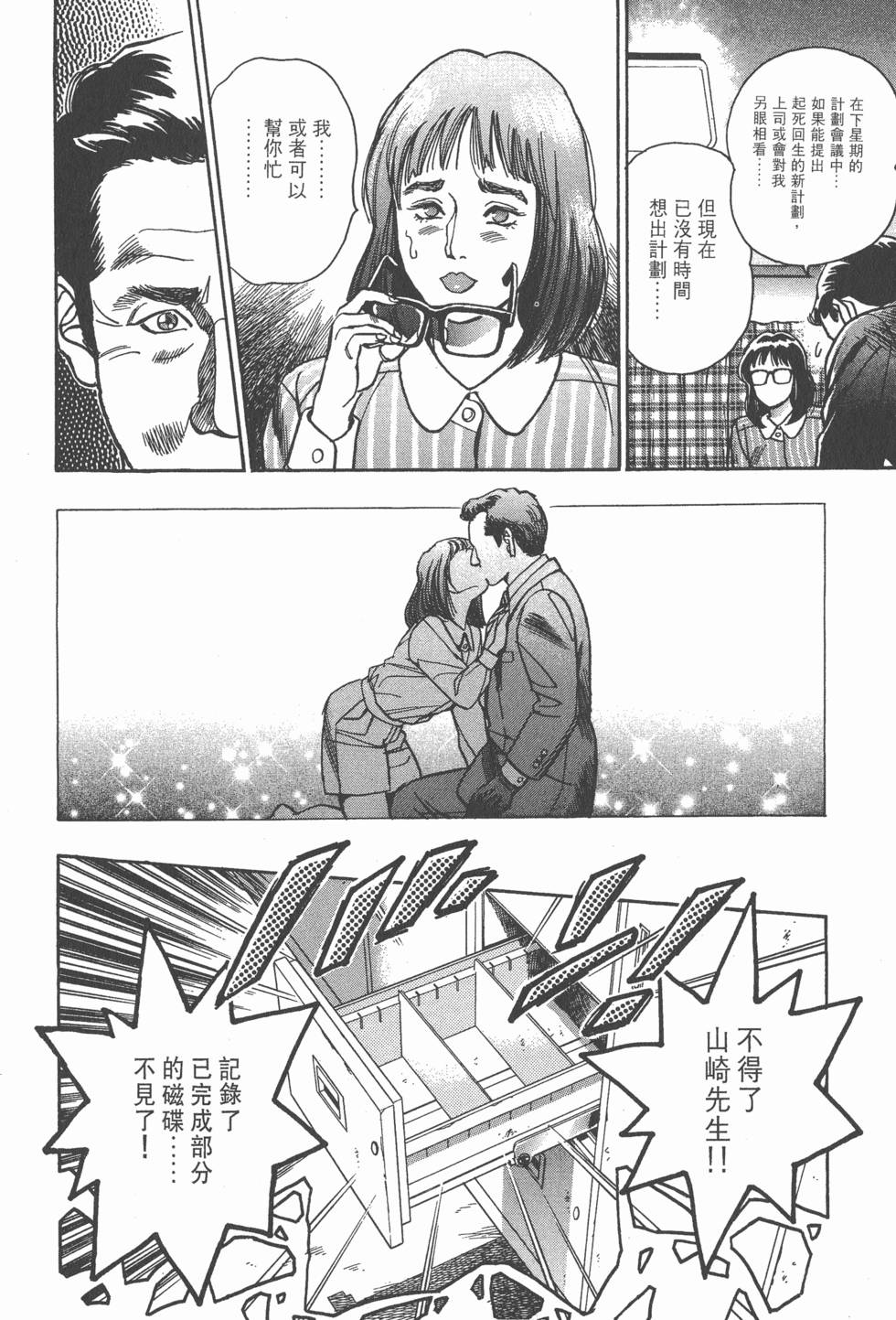 第84页