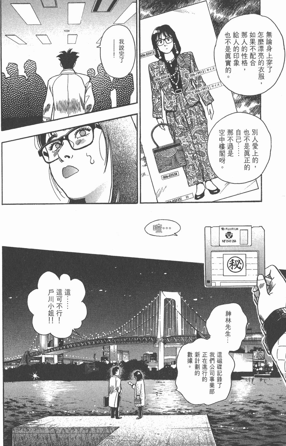 第86页
