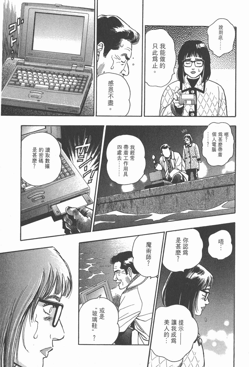 第87页