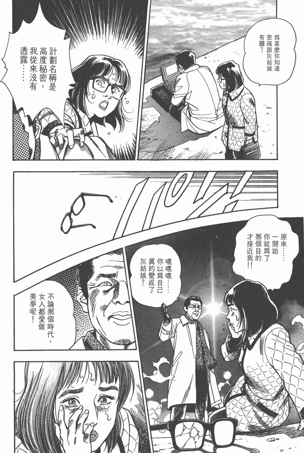 第88页