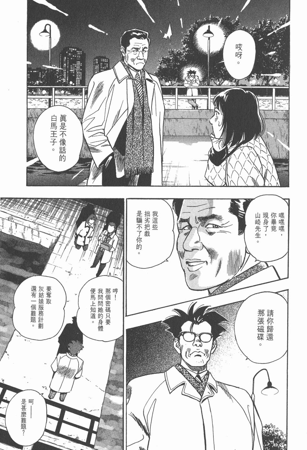 第89页