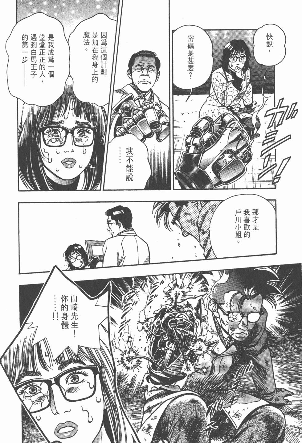 第92页