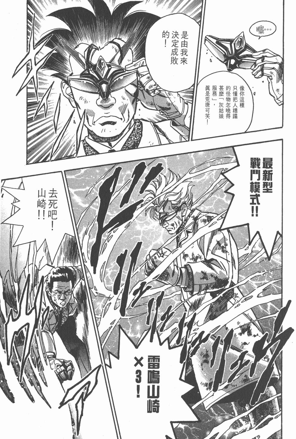 第93页