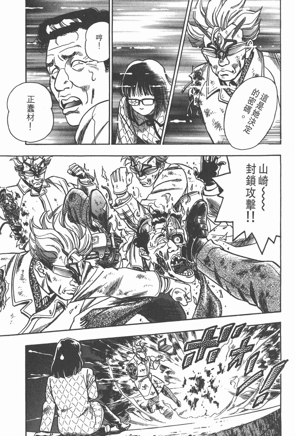 第95页