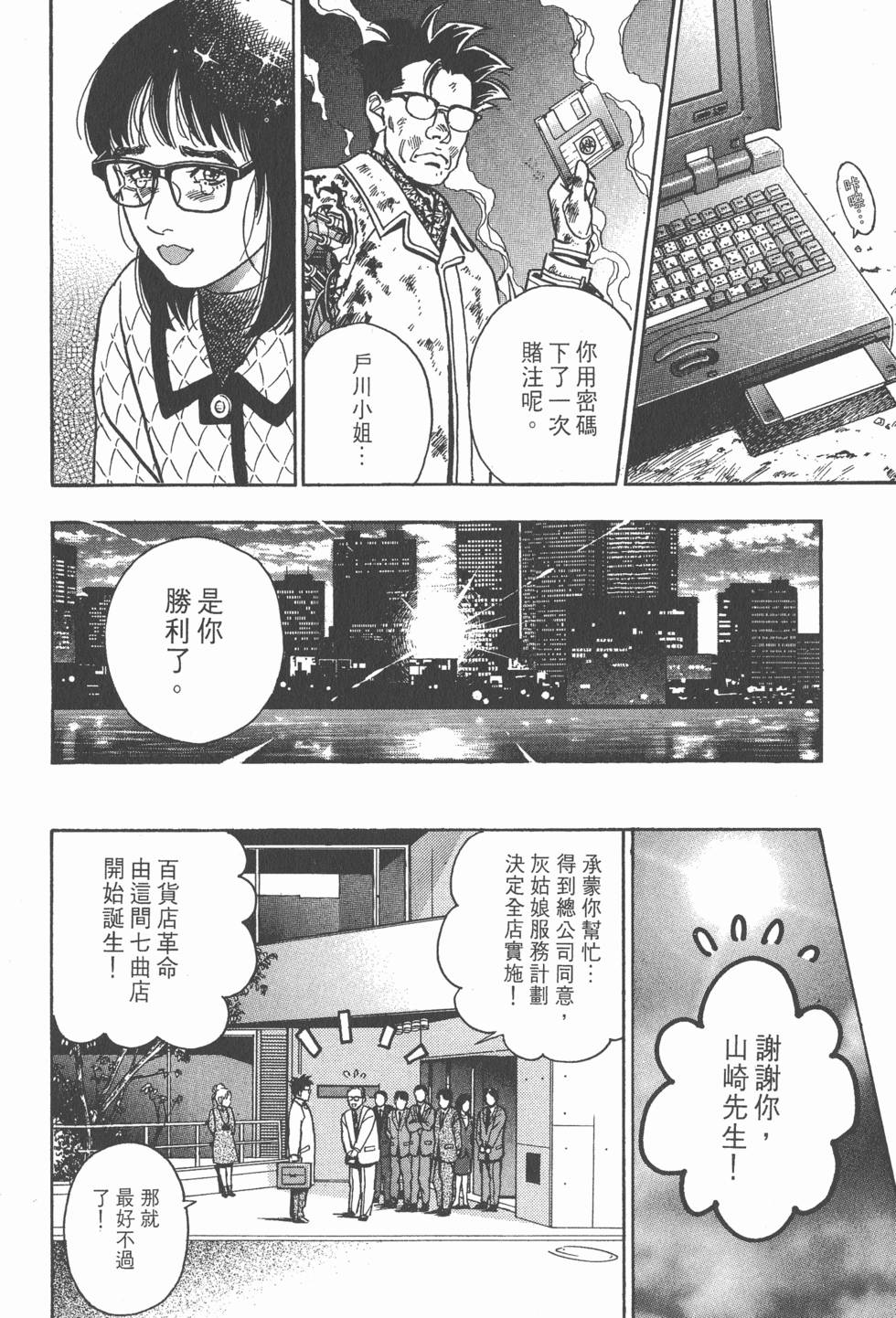 第96页