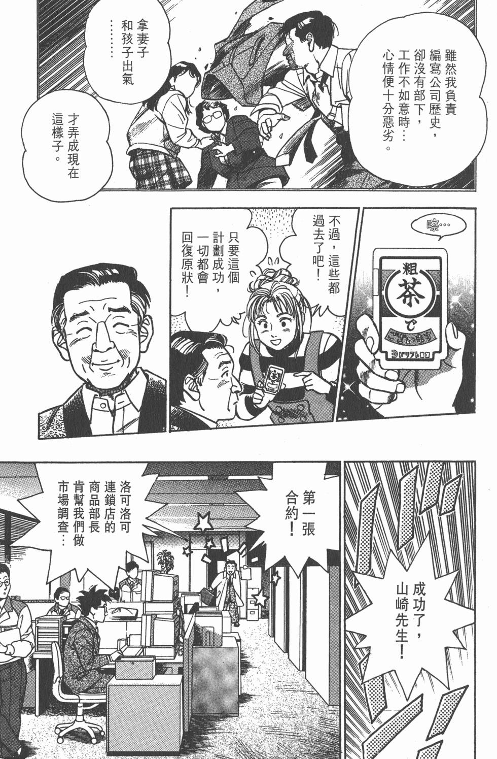 第113页