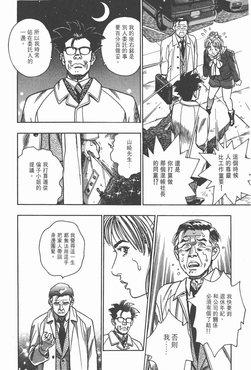 第120页
