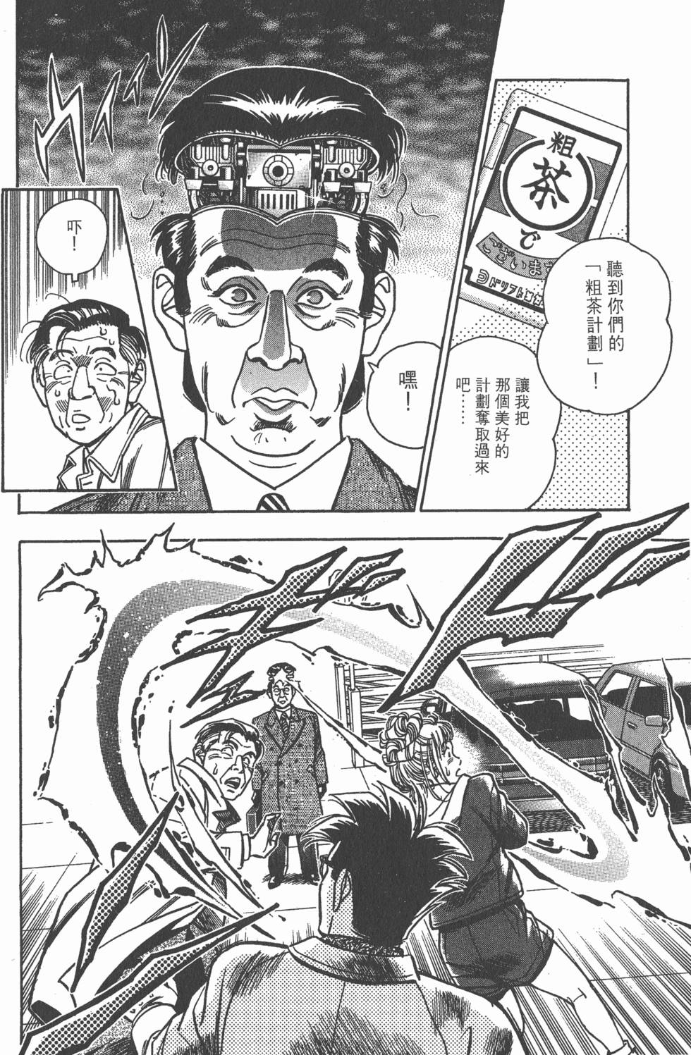 第122页