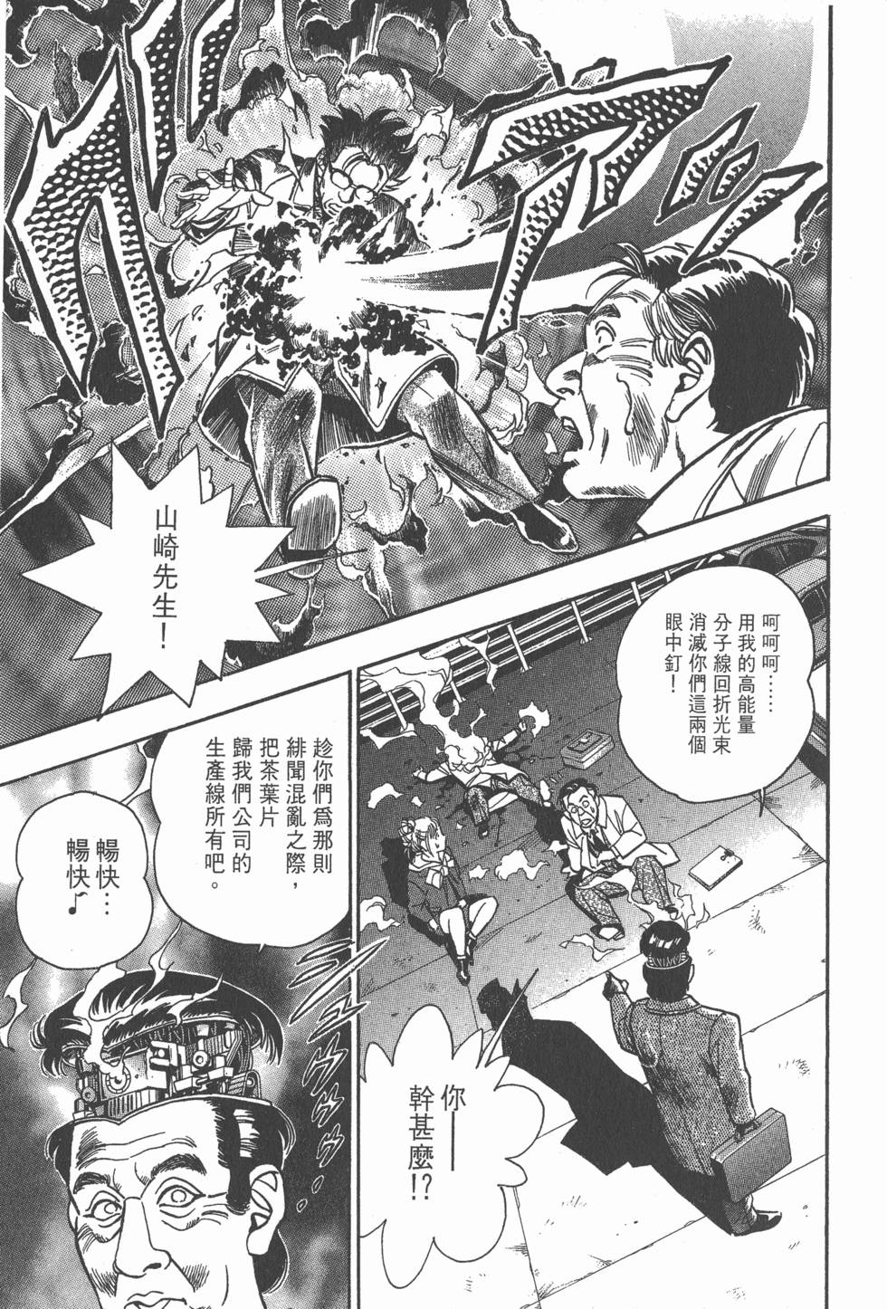 第123页