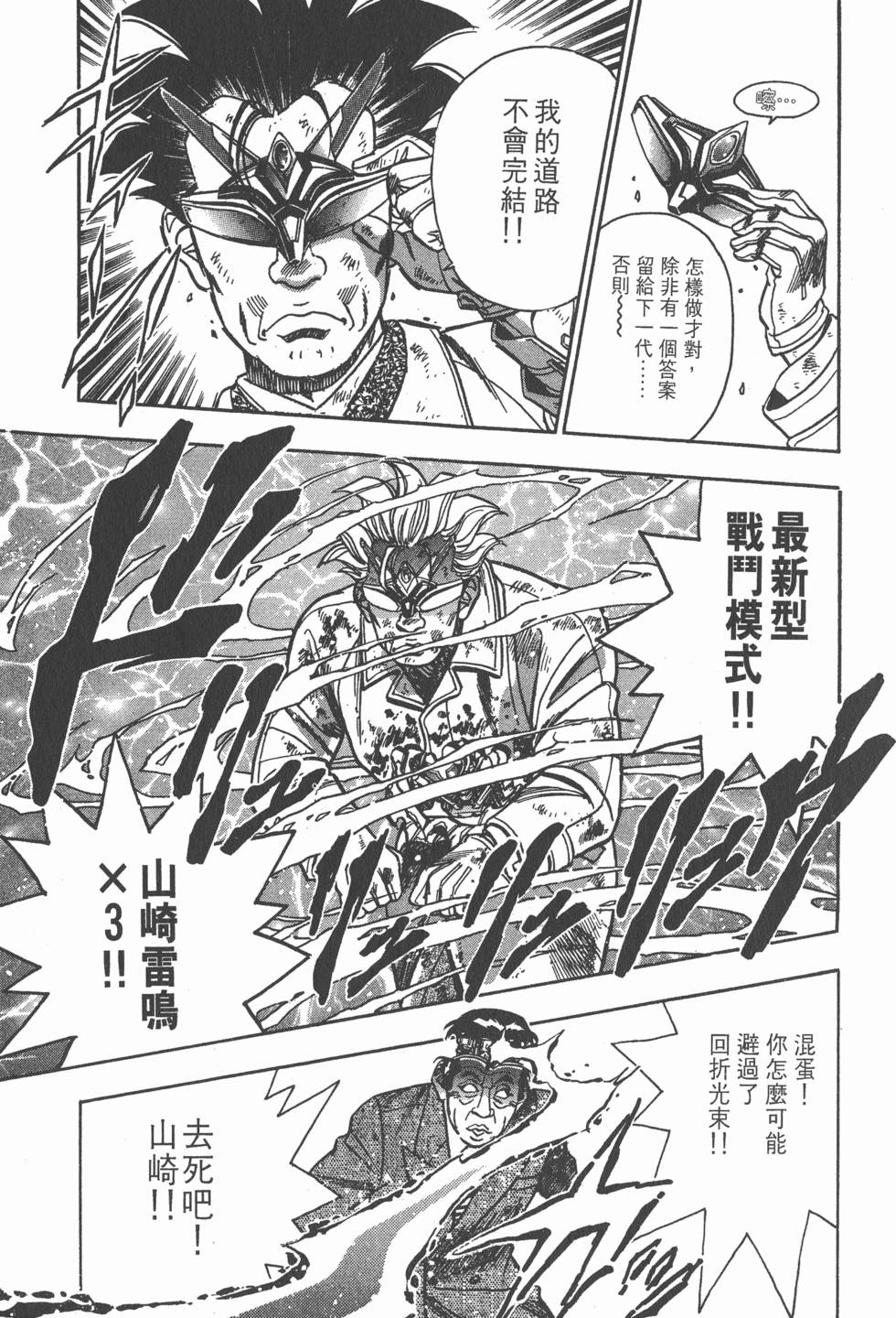 第125页