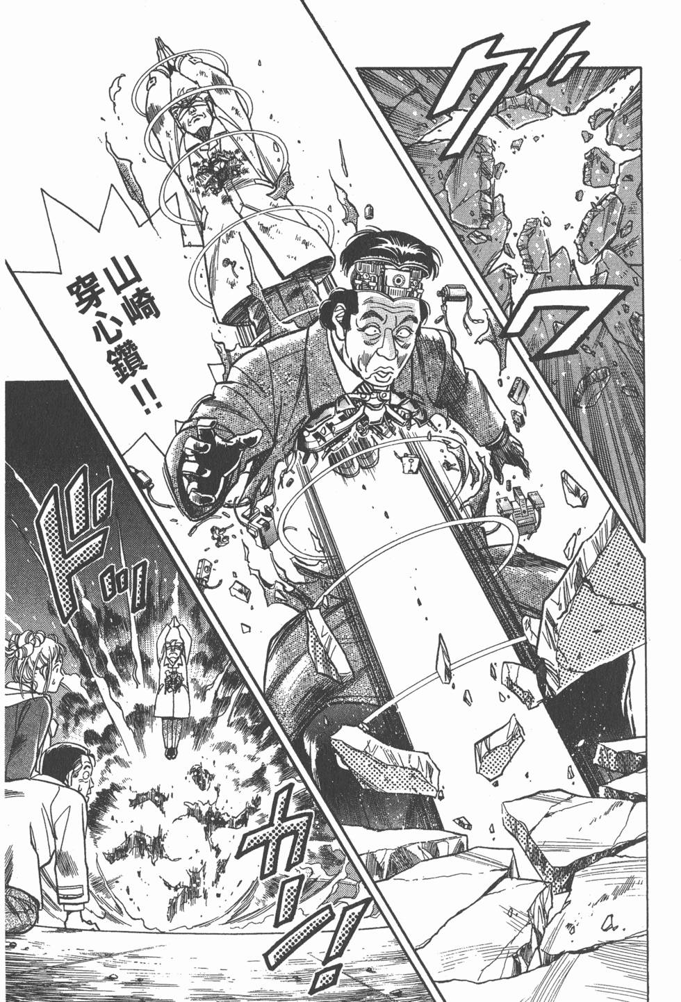 第127页