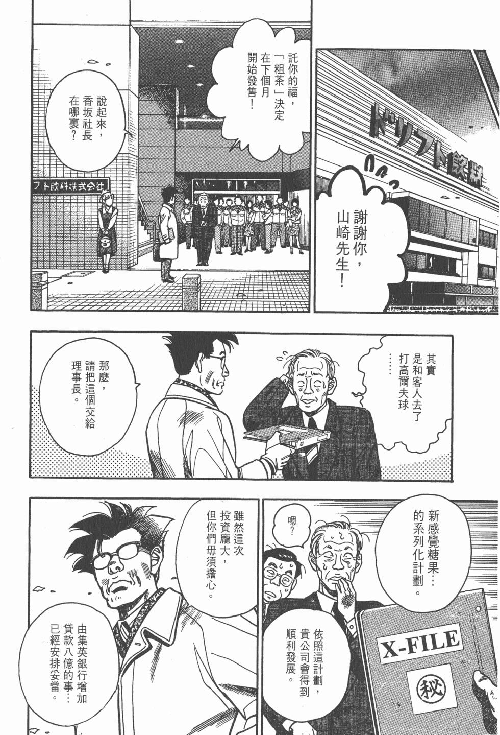第128页