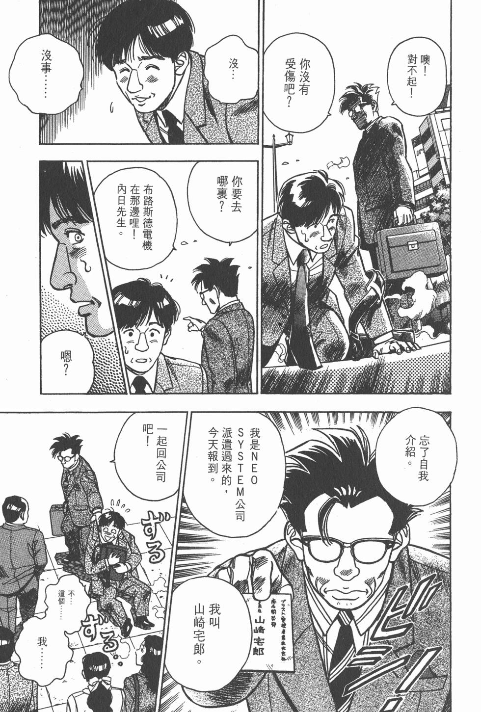 第133页
