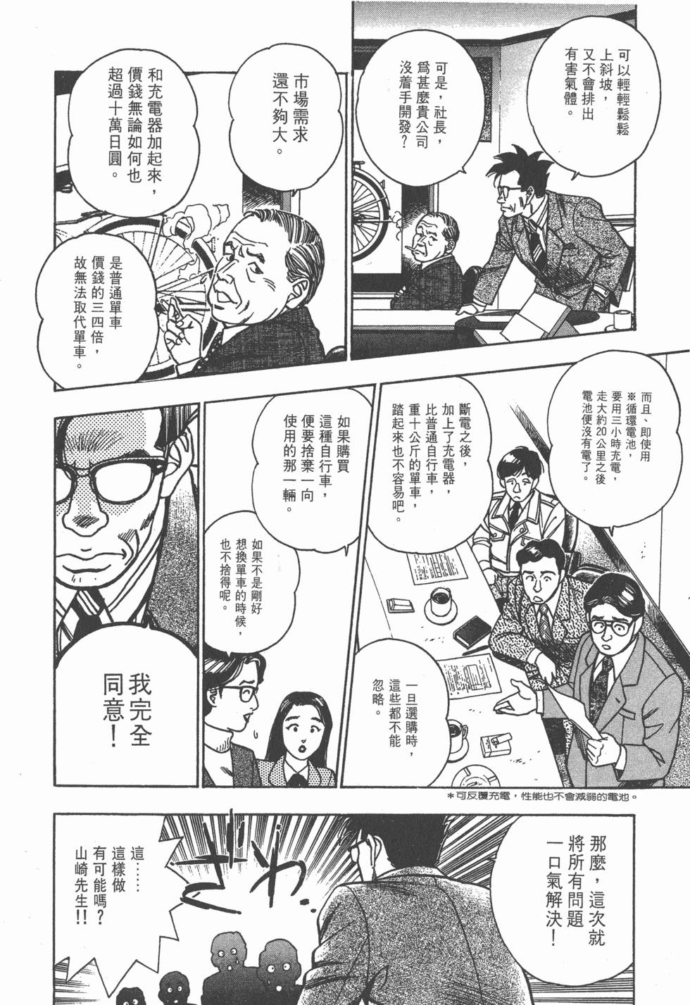 第138页