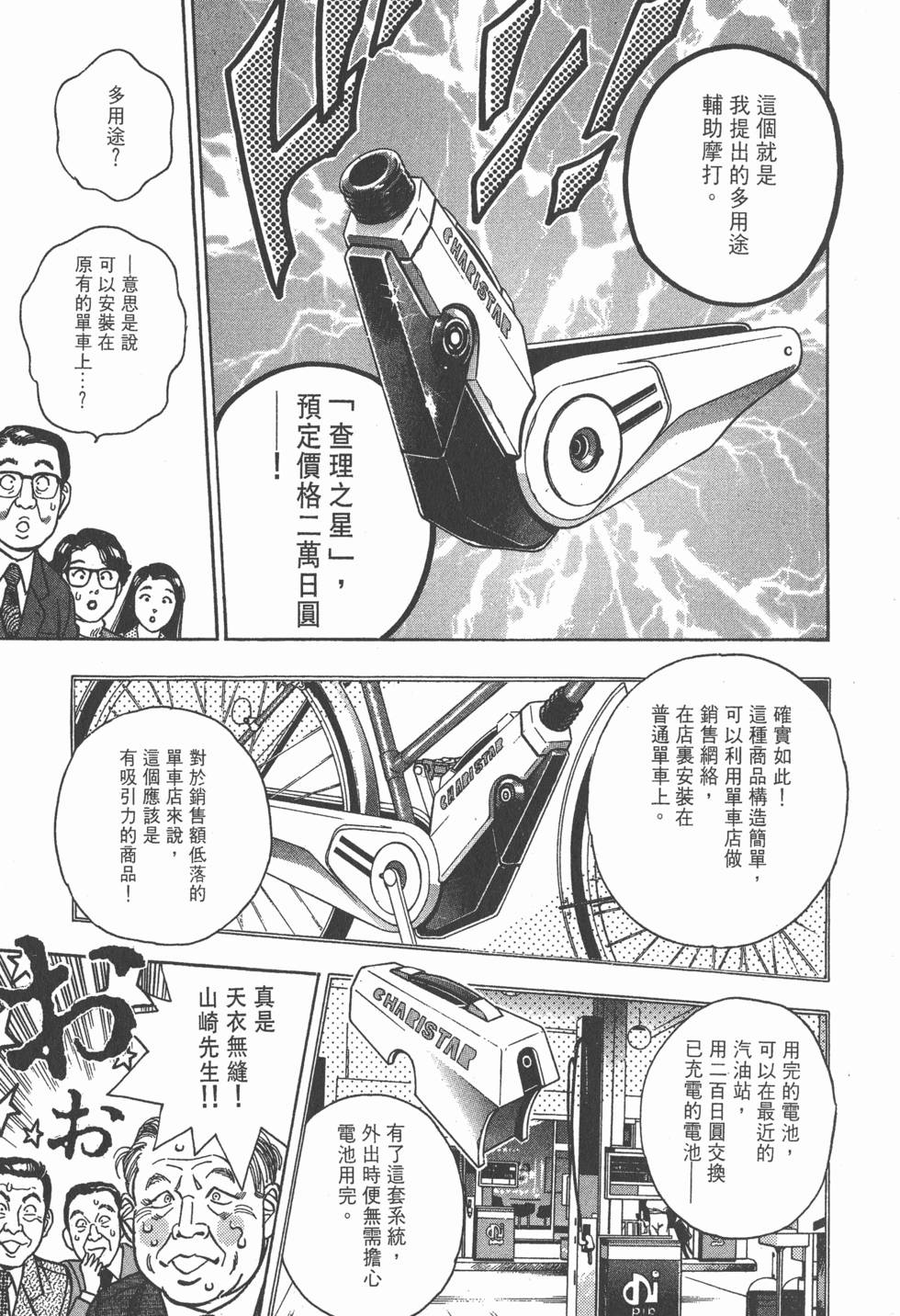 第139页