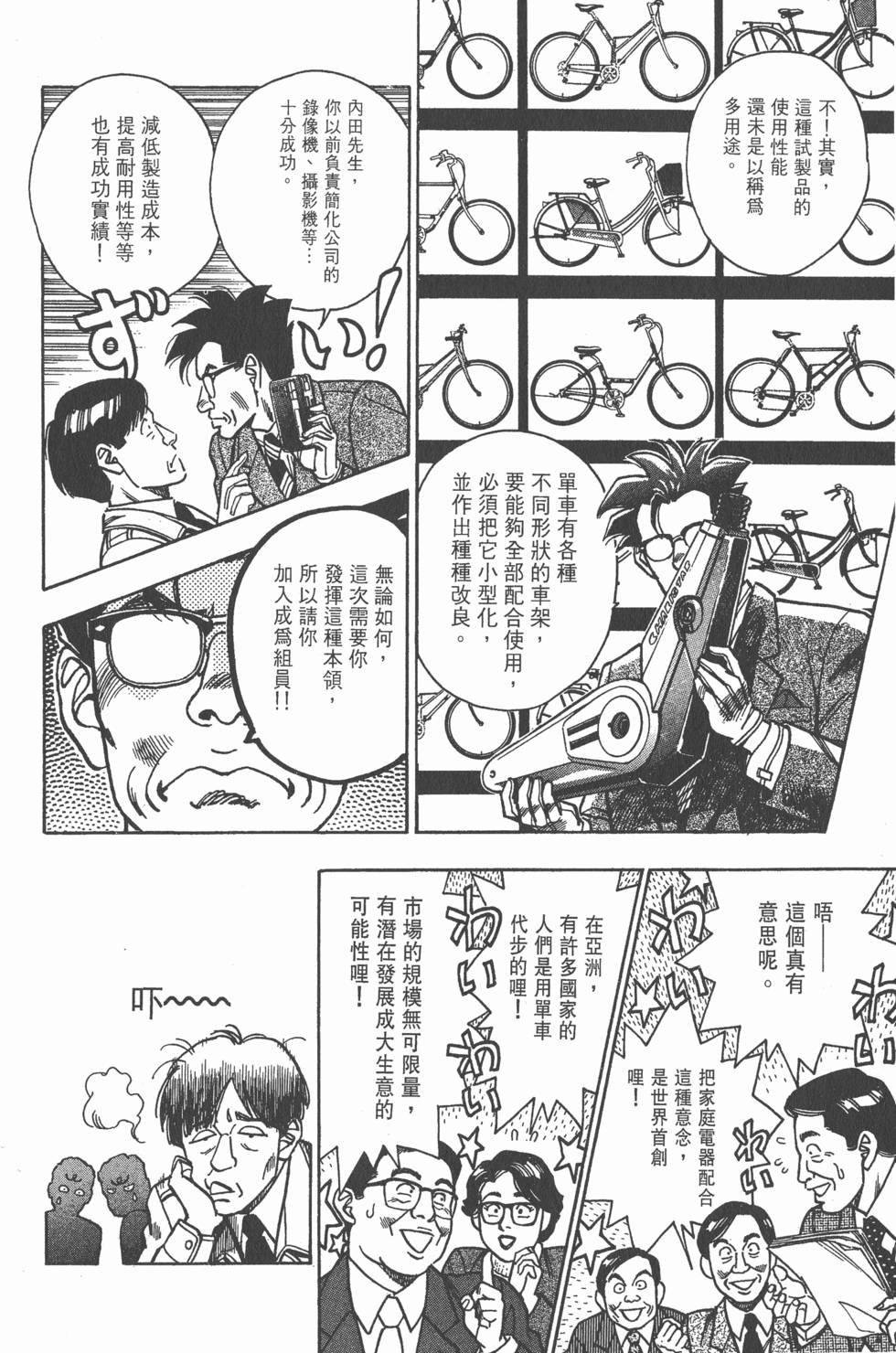 第140页