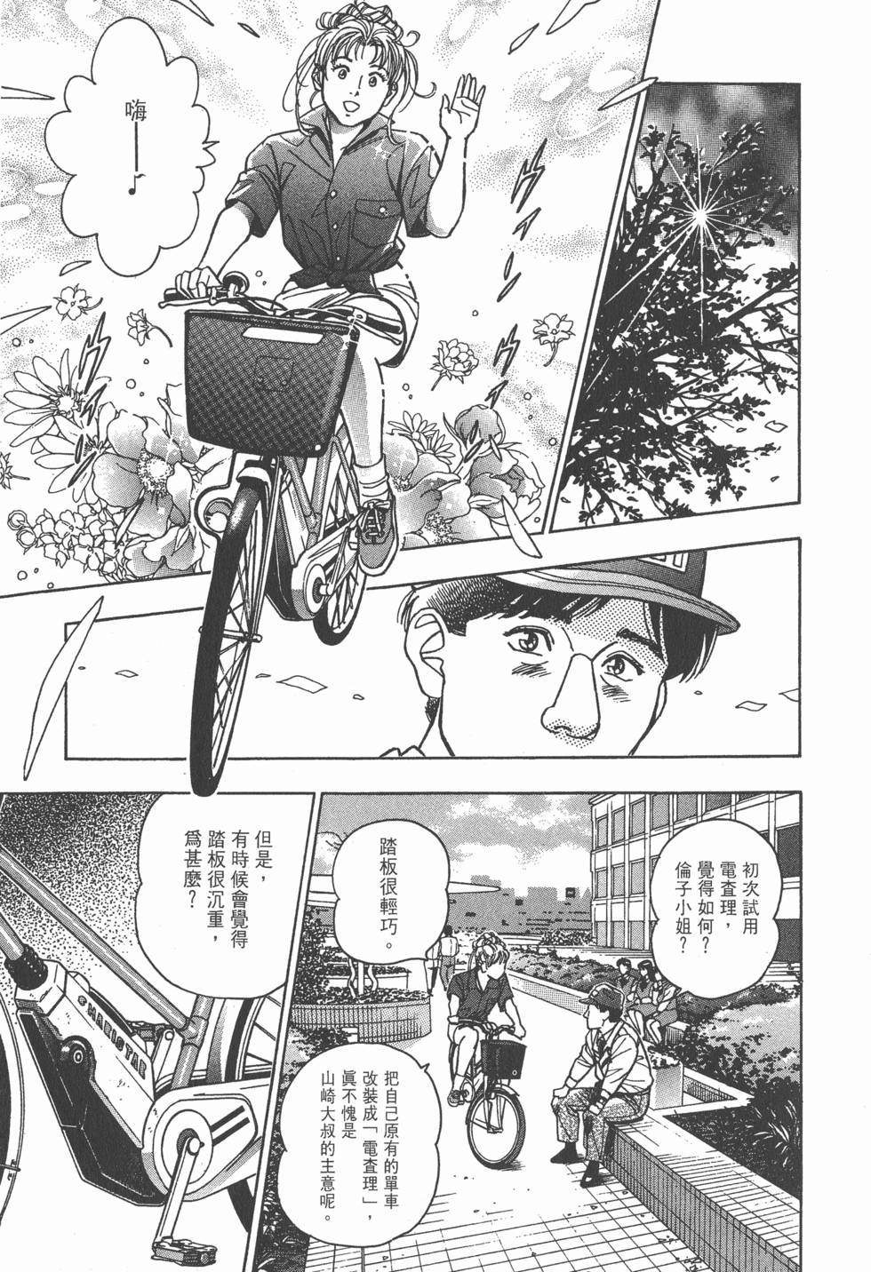 第141页