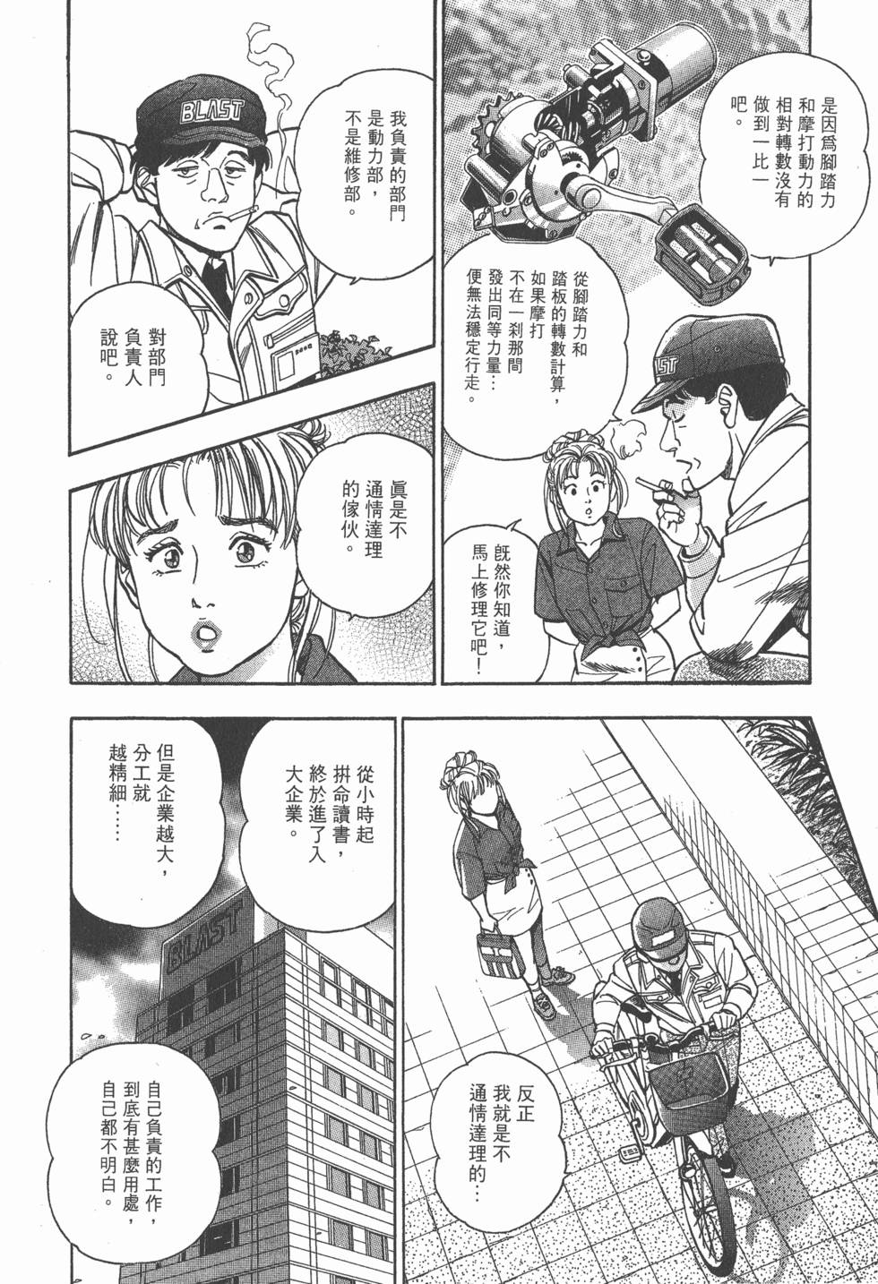 第142页