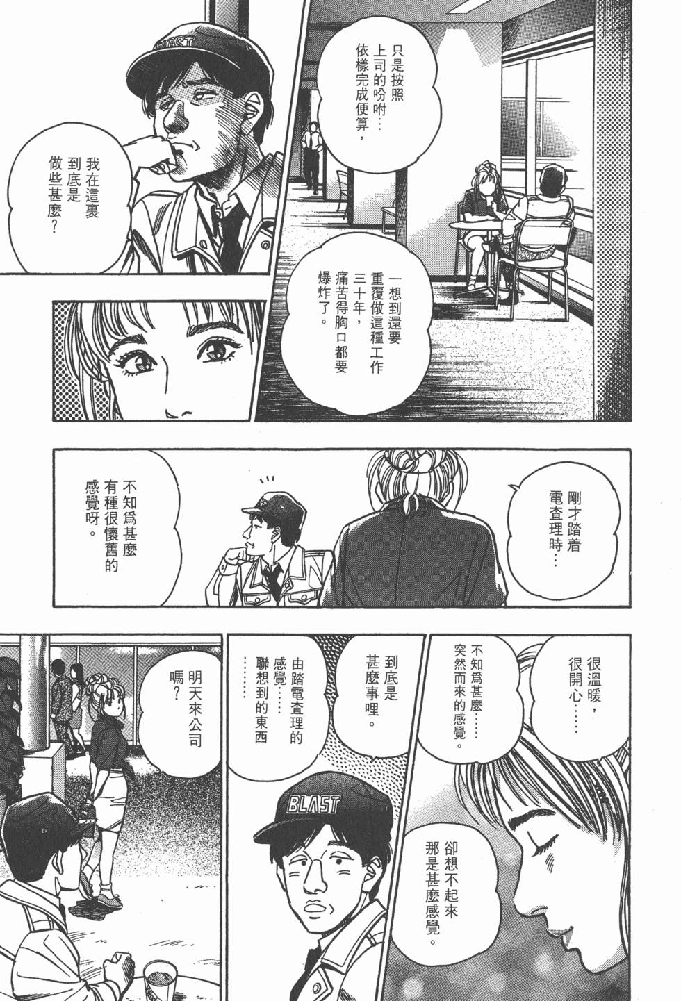 第143页
