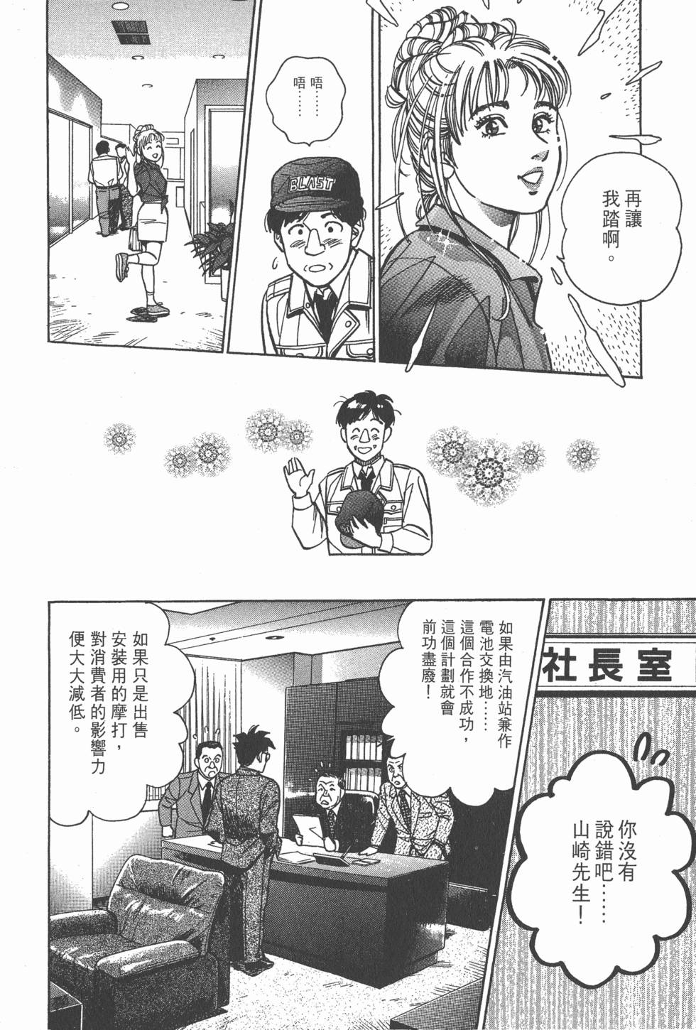 第144页