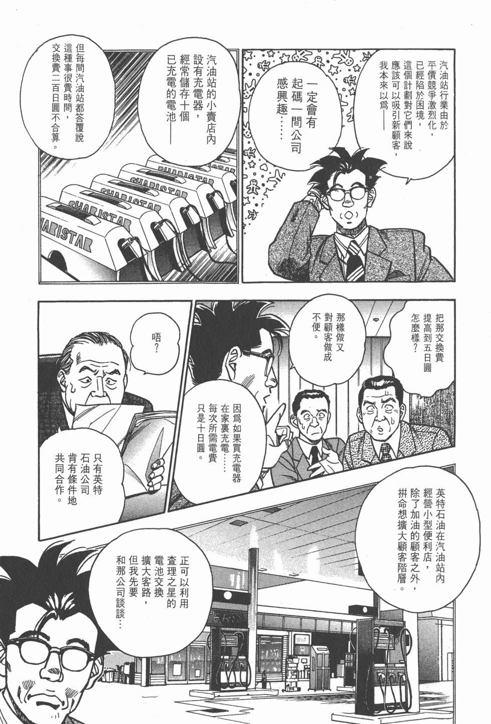 第145页