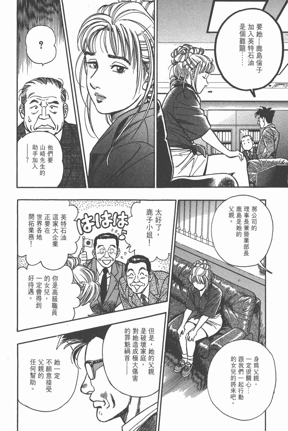 第146页