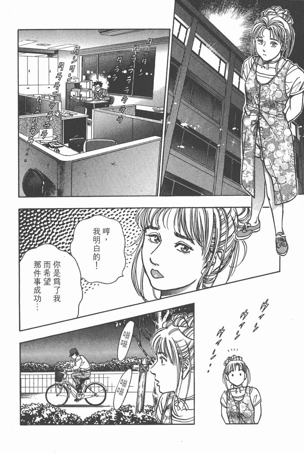 第148页