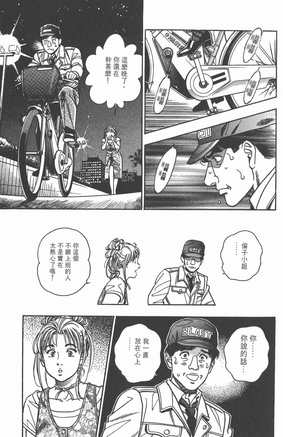 第149页