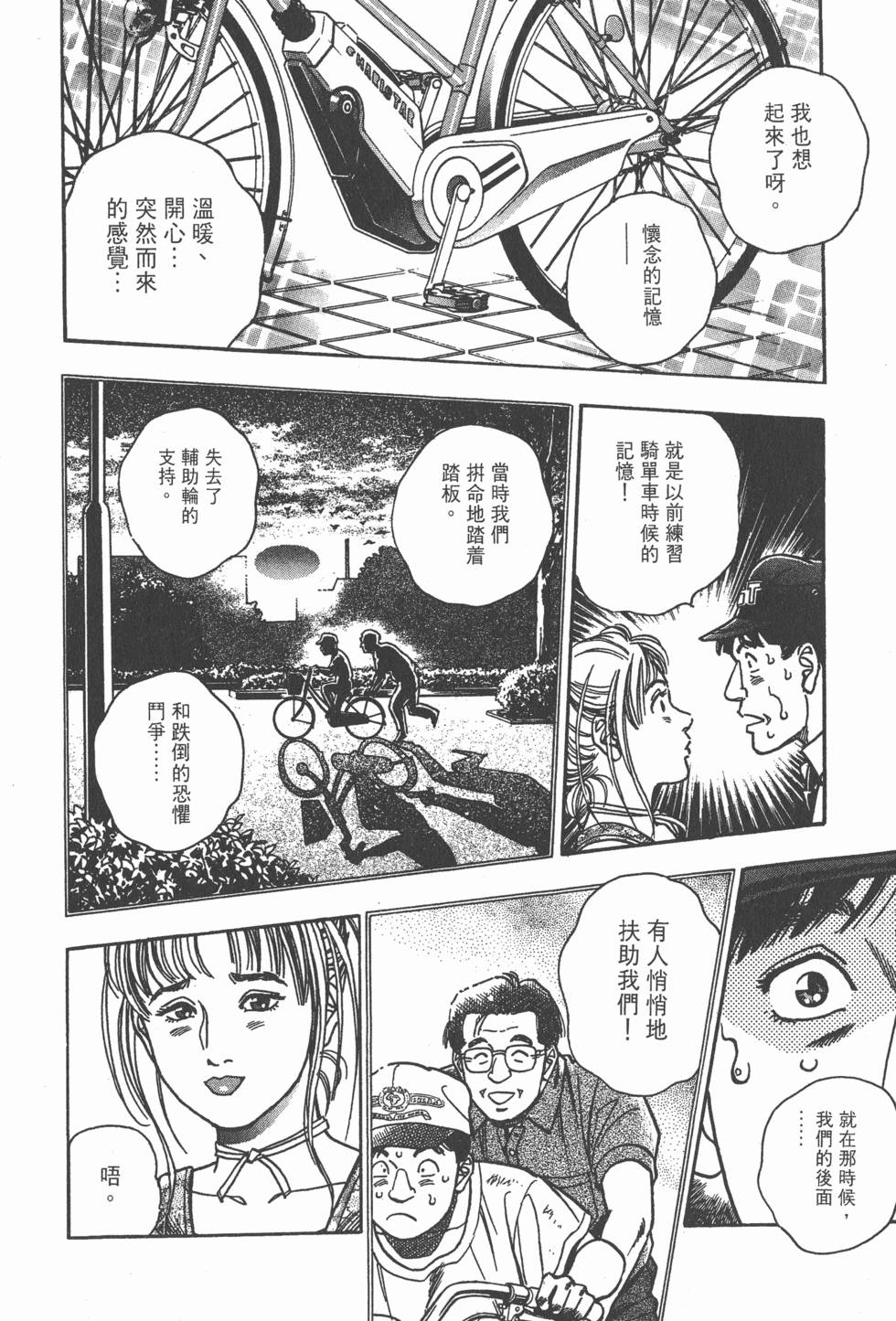 第150页