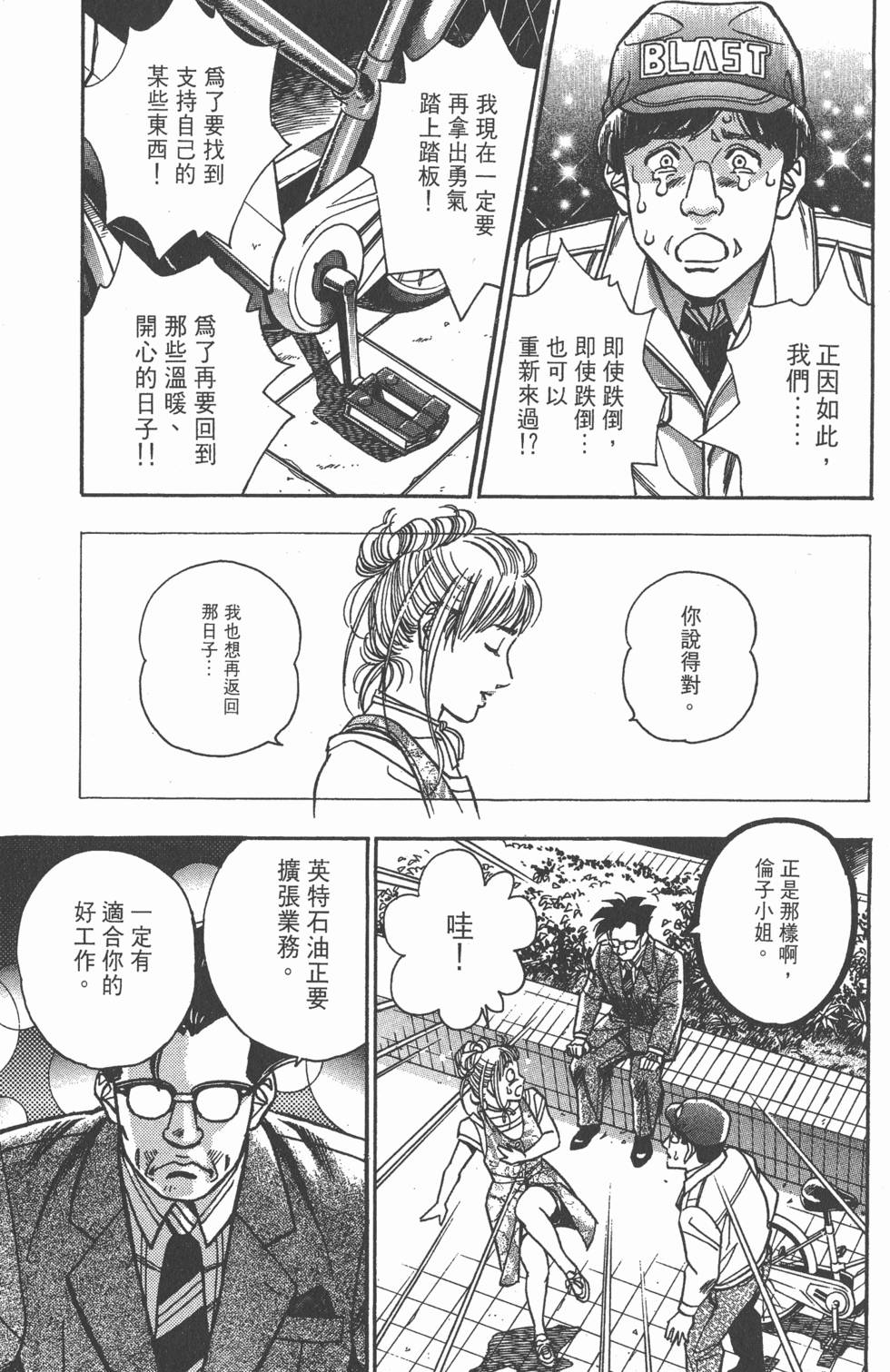 第151页